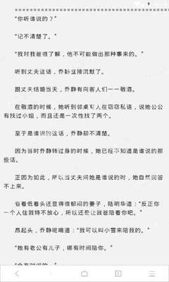 菲律宾被人投诉到移民局怎么办，会影响回国吗_菲律宾签证网